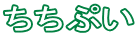 Ղ